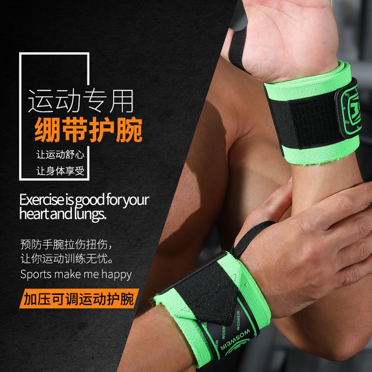 Protector de muñeca de presión profesional de acondicionamiento físico enredado anti-esguince entrenamiento de fuerza masculino y femenino levantamiento de pesas tirón duro correa ajustable gran peso