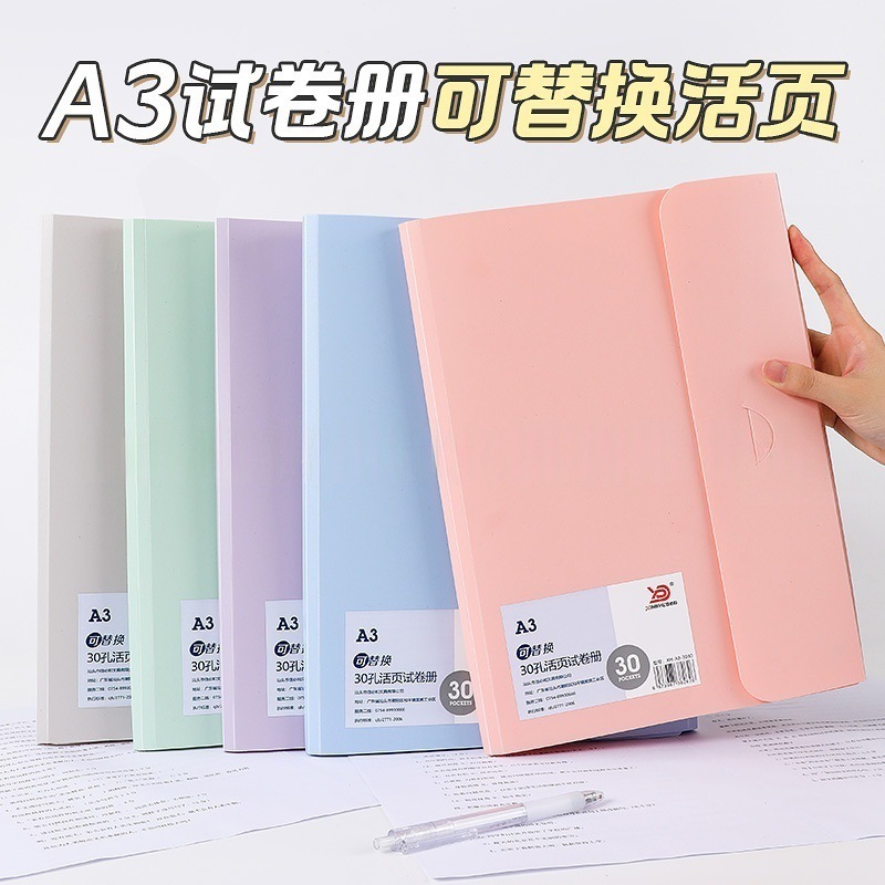 A3 시험지 정리용 학생용 필수템, 과목별 분류 수납 가방, 대용량 투명 삽입형 파일 폴더