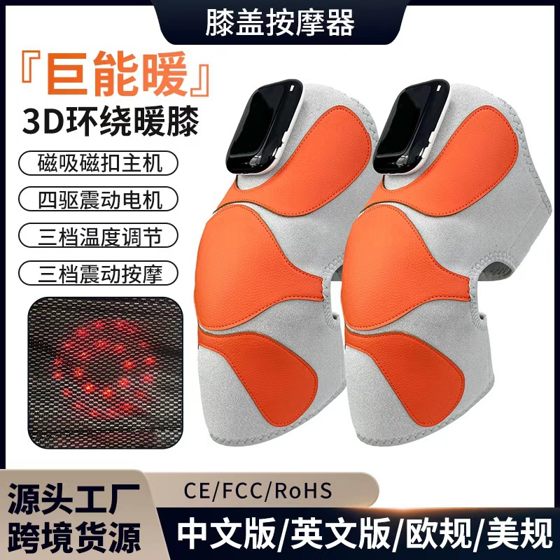 Rodilleras de calefacción eléctrica transfronterizas, masajeador de rodilla para ancianos, masaje de compresas calientes, calentamiento de articulaciones, masajeador de piernas frías antiguas