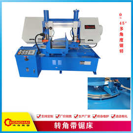 转角度带锯床GTA-400/600任意旋转45°带锯床钢材重型钢结构加工