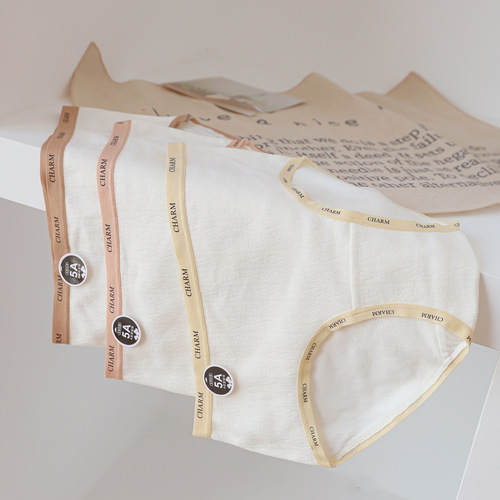 N8283 Class A baby cotton 5A antibacterial simple tonality small fragrance 97% pure cotton women's underwear mid-waist briefs