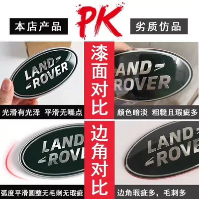 Car logo – tail emblem, trunk car emblem