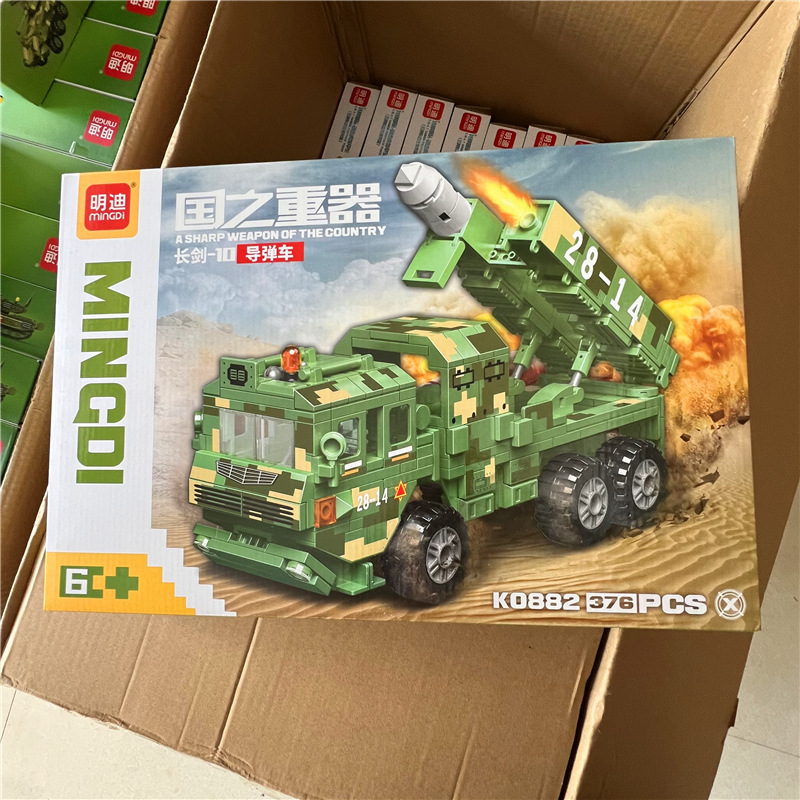 K0882 long sword-10 cruise missile vehicle