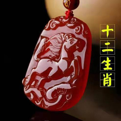 Red agate Chalcedony Chinese Zodiac Pendant men and women jade Careless Sign of the Zodiac Jade article gift Pendant wholesale
