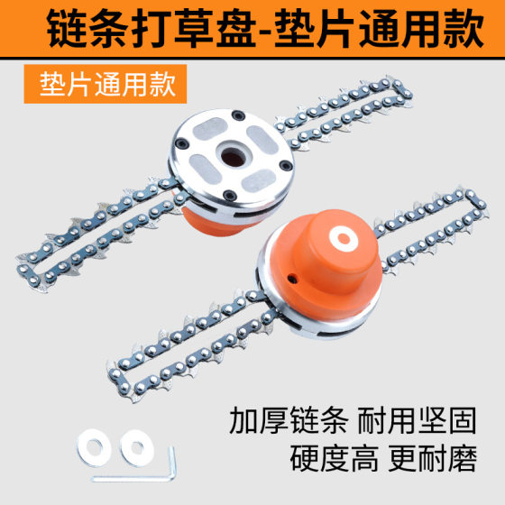 Special accessories for lawn mower, straw head, lawn mower, aluminum column, straw rope, no disassembly, steel wire nylon rope, straw head