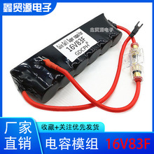 �������������늳�16V83F ��܇�������������o�ƿ���ͷ���500F