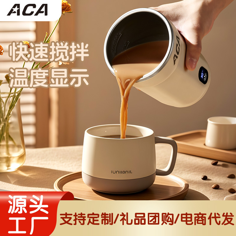 コーヒーカップスマート磁気自動撹拌カップ電動ポータブルミルクシェイクカッププロテインシェイクカップ充電式ギフト|undefined