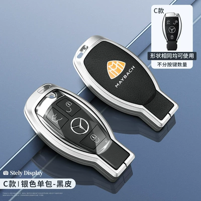 Static Rod/Key Bag: R-Class Shell Glc - maybach-c-series-silver-transparent-black-silk-screen-single-pack