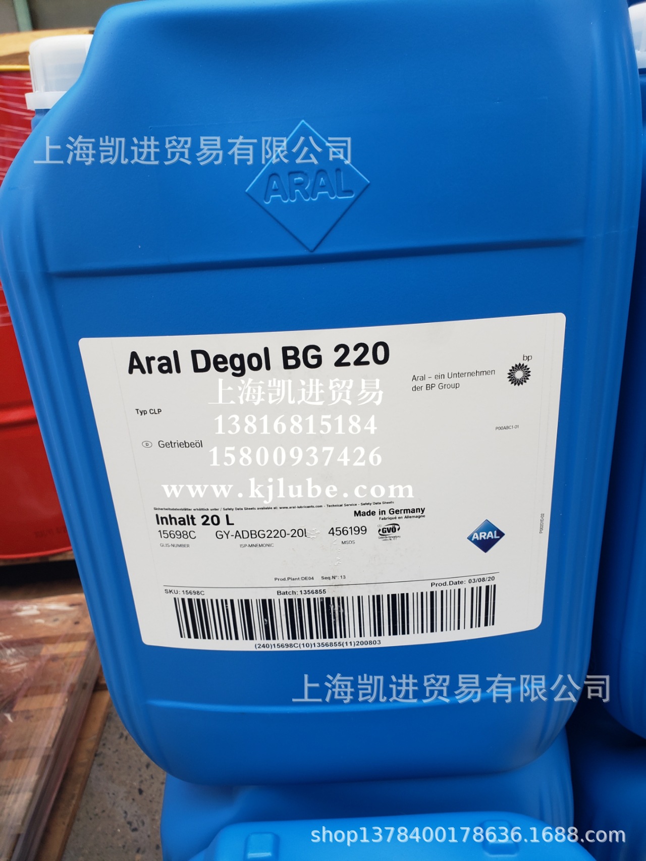 Aral Alur EE 32, Aral Alur EE 46, Aral Alur EE 68