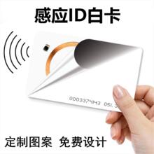 ID�׿������T���ڙ��T������IС�^���T�M�����ܿ���ӡˢ�DID�ڙ�