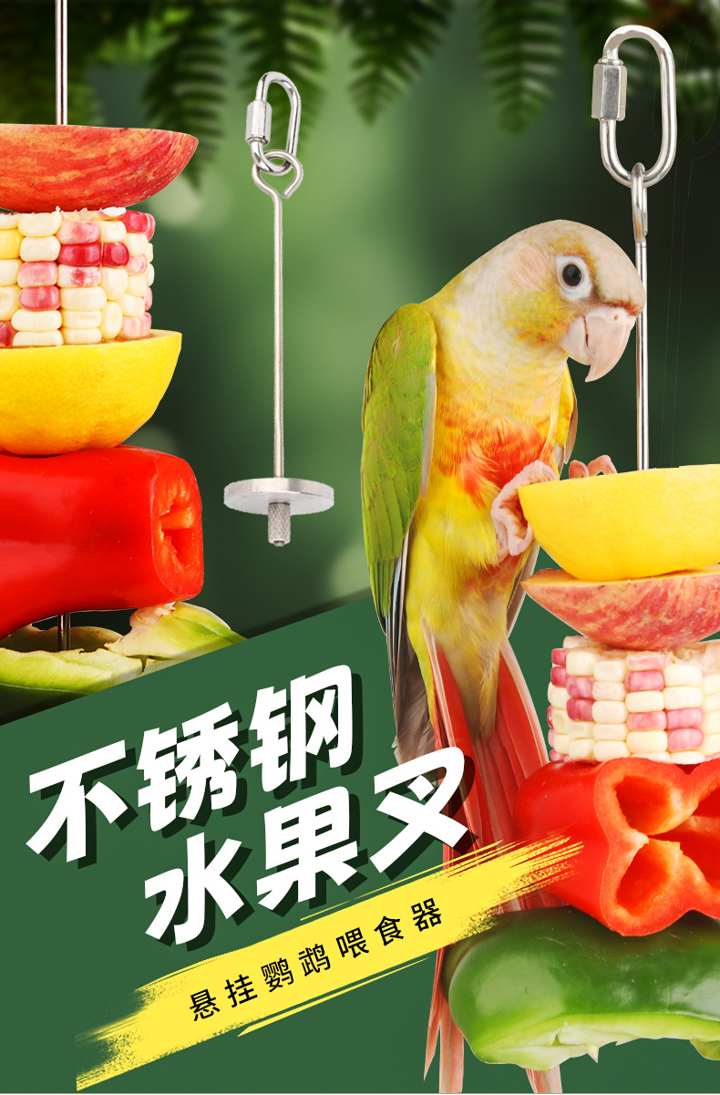 不锈钢水果叉790-详情_01