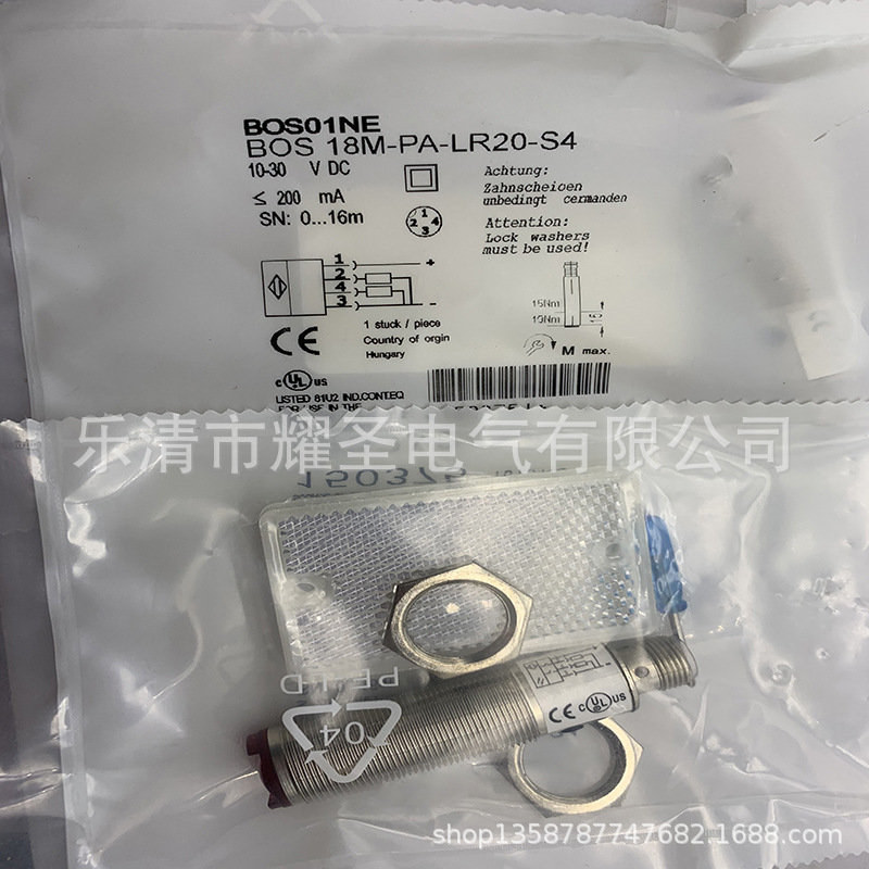 现货实物 全新 对射型光电开关BOS 5K-PS-IX10-S49质保一年