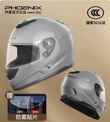 Phoenix 3C Certified Electric Vehicle Helmet for Men and Women, Autumn and Winter Warm Safety Helmet, Motorcycle Winter Large Size Full-Face Helmet (Motosiklet kaskı (dəbilqə)) - smoke-gray-hd-anti-fog-3c-new-national-standard-class-a-free-anti-fog-sticker
