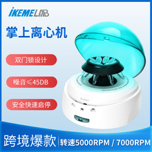 ���Ļ�ʵ����D1008��������ϸ��PCR���Ļ�С�͵��ٷ����Ļ�1008E