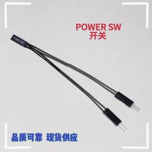POWER SW RESET SW �����_�C���؆���һ�ֶ�֧���p�����_�P���u