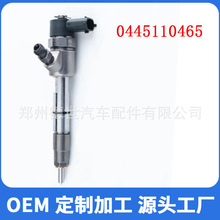 0445110465 ���Ͱl�әC 0 445 110 465 ��܉������ �m��춲���