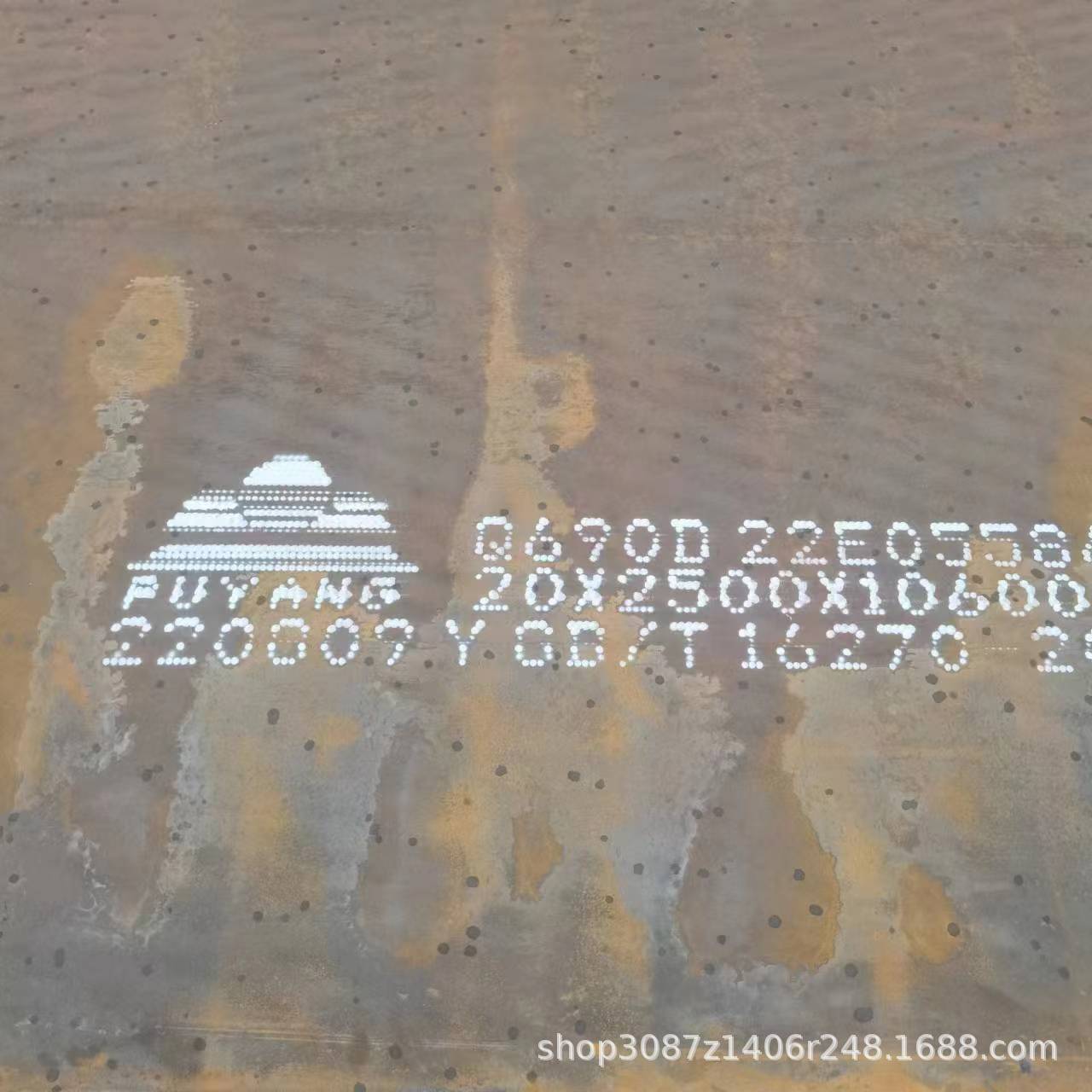 山钢热轧Q690D高强钢板中厚板任意切割矿山机械Q890D高强钢板切割