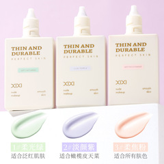 Xixi空気の柔らかいアイソレーションクリームは化粧前に底を打ちます。