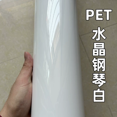 Auto Color Change Film: Vehicle Black Warrior Super Sub-Frosted - pet-crystal-white-50cm-width1m-length-with-scraper-default-item