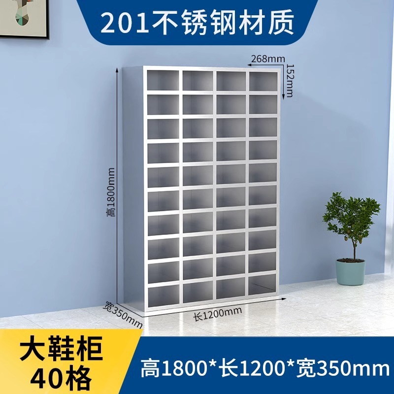 ステンレス鋼スタッフマルチドア多層靴キャビネット無塵工場浄化ワークショップ研究室ドレッシングルームマルチコンパートメント靴交換スツール|undefined