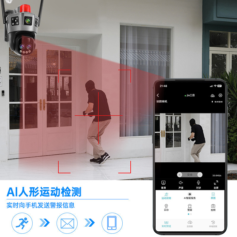 Okam al aire libre 10x zoom 4G cámara de vigilancia solar tres pantallas 360 ° hogar HD monitoreo remoto