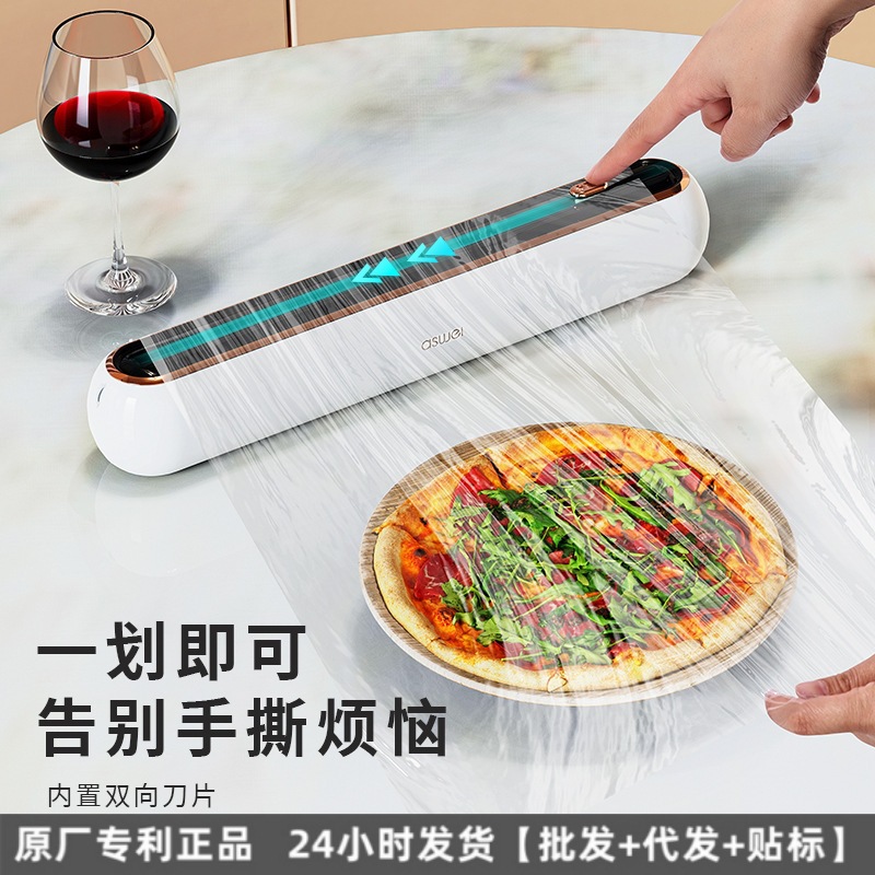 Food-grade cling film cutter, household kitchen use, disposable cling film cutting box, magnetic refrigerator organizer