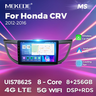 Suitable for 12-16 Honda CRV Honda CRV car large screen Android navigator Wireless carplay