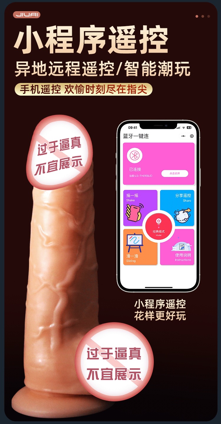 Jiuai Silicone Automatic Telescopic Dildo with Heating and App Control — detail image 3
