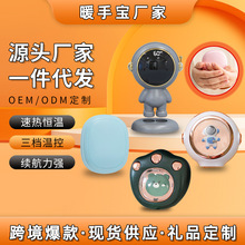 �¿����H�w������һů�֌���늌�USB�๦�ܱ�yСҹ��С��ů�֌�