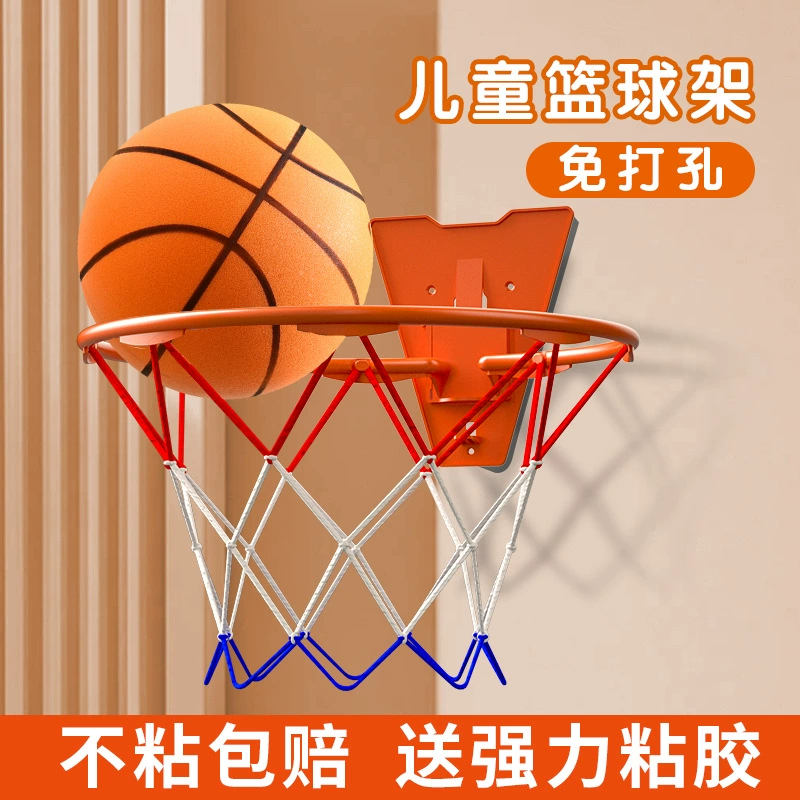 Баскетбольное кольцо для дома без ударов, детское кольцо для стрельбы, домашний бесшумный мяч, настенная баскетбольная стойка, складное маленькое баскетбольное кольцо