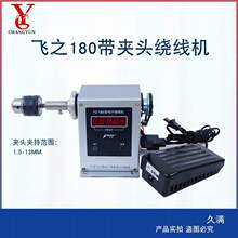 늄��@���C�p��Ȧ180���b���A�^�@���C�_̤������ٶ��ԄӉ�����