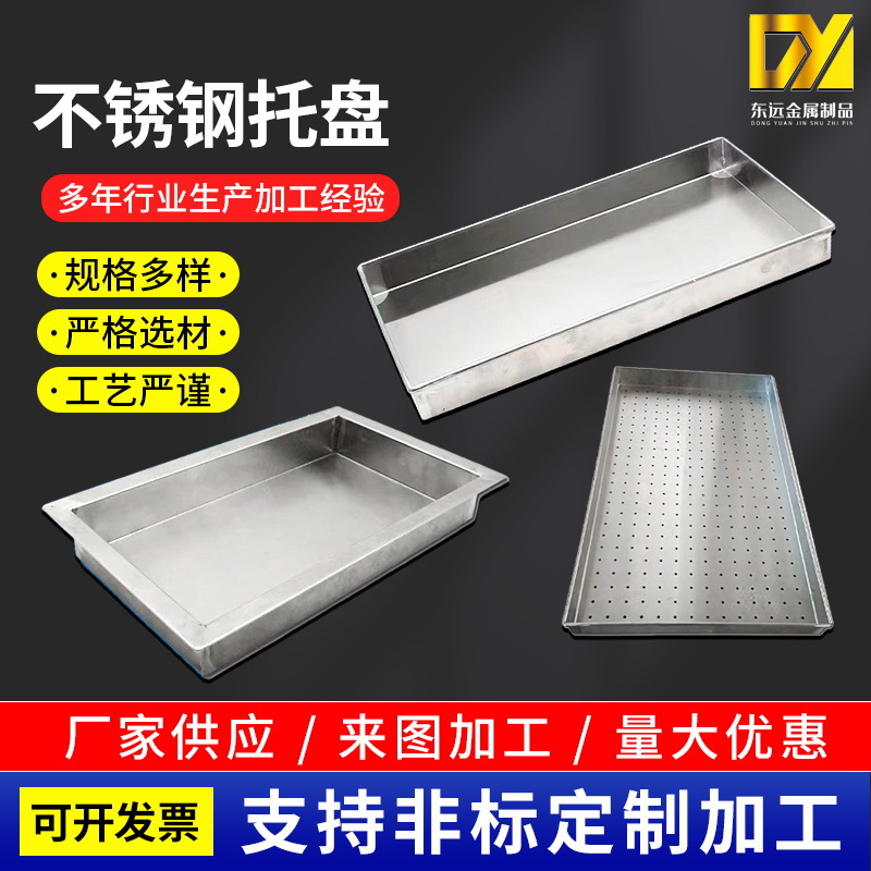 加工304不锈钢水箱油箱16水槽托盘切割折弯焊接托盘水箱定 制