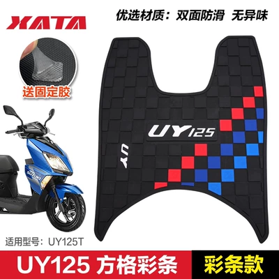 Uy125 Us Uu Ue Little: Motorcycle pedals - uy-checkered-color-strips