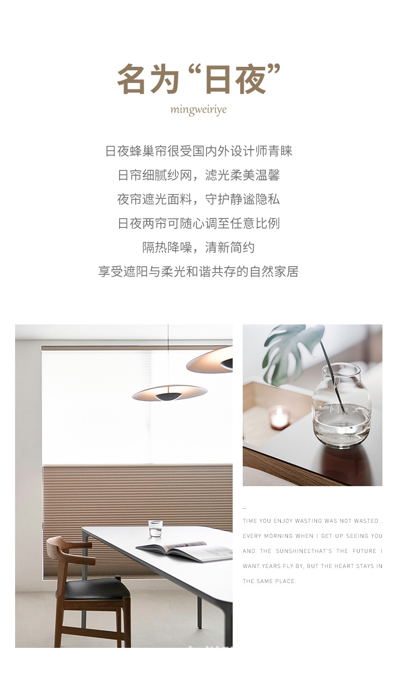 日夜蜂巢帘详情_02.jpg