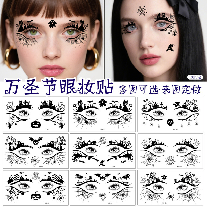Cross-Border New Product Halloween Spider Eye Stickers Party Temporary Funny High-End Ins Bat Makeup Tattoo Stickers