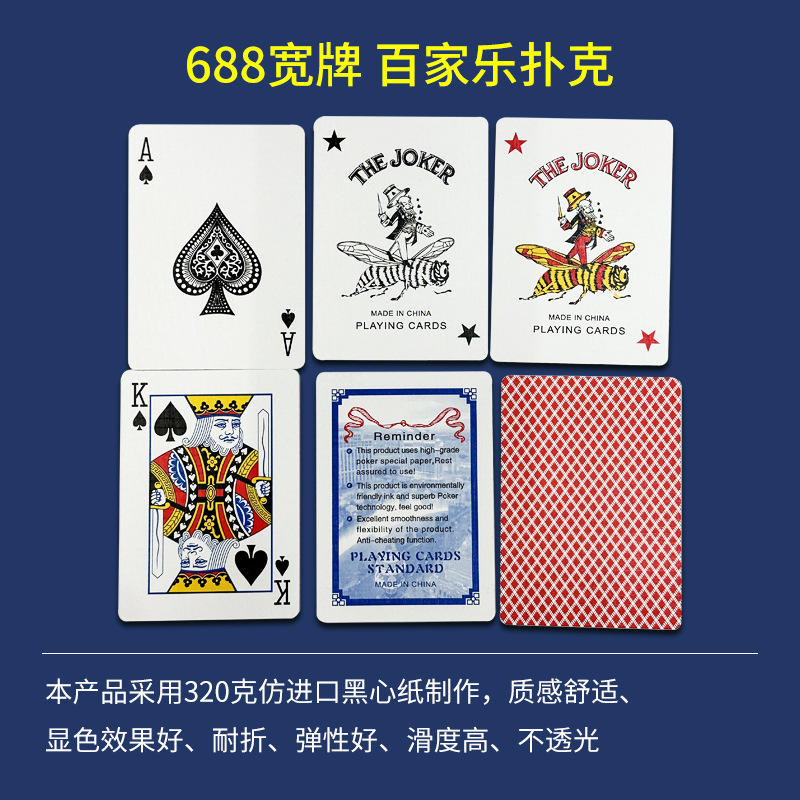 �ټ����˿��� HENG HUANG 688����ֽ�� 320�˷½��ں�оֽ�˿�