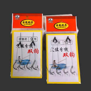 Fishing Hook Rig with Split Line, Double Hook Rig, Izu Iseni Fish Hook, Dali Ma Split Hook, Double Hook Manufacturer