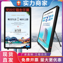 超薄充电式背包灯箱可移动广告牌发光便携led地摊房地产夜拓