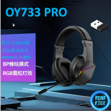 2.4G�{���l���Α���CUSB�o���l��늾���X���ӕr�����������