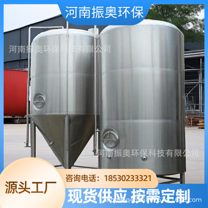 振奥 带取样口油漆罐 立式卧式油漆预分散罐‌ 带快速接头油漆罐