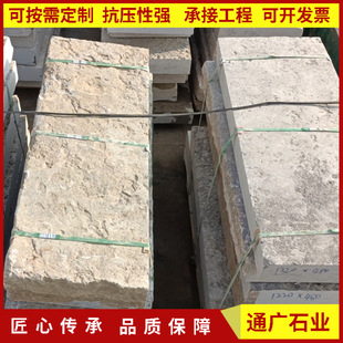 ͥԺ����ëʯ���f��ʯ�����g�¹�̤��ʯС�^���@���^�·��ʯ�l