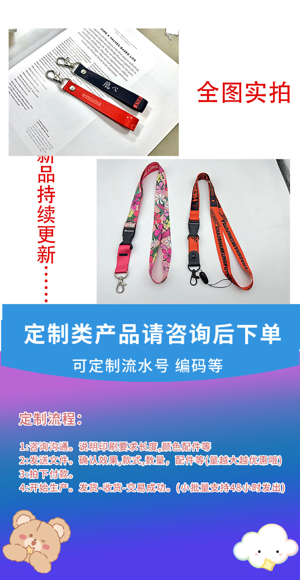 可修改的详情_09