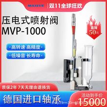 �������z��늇����y����մ��yMPV-1000�ǽ��|ʽ�c�z�y�����z