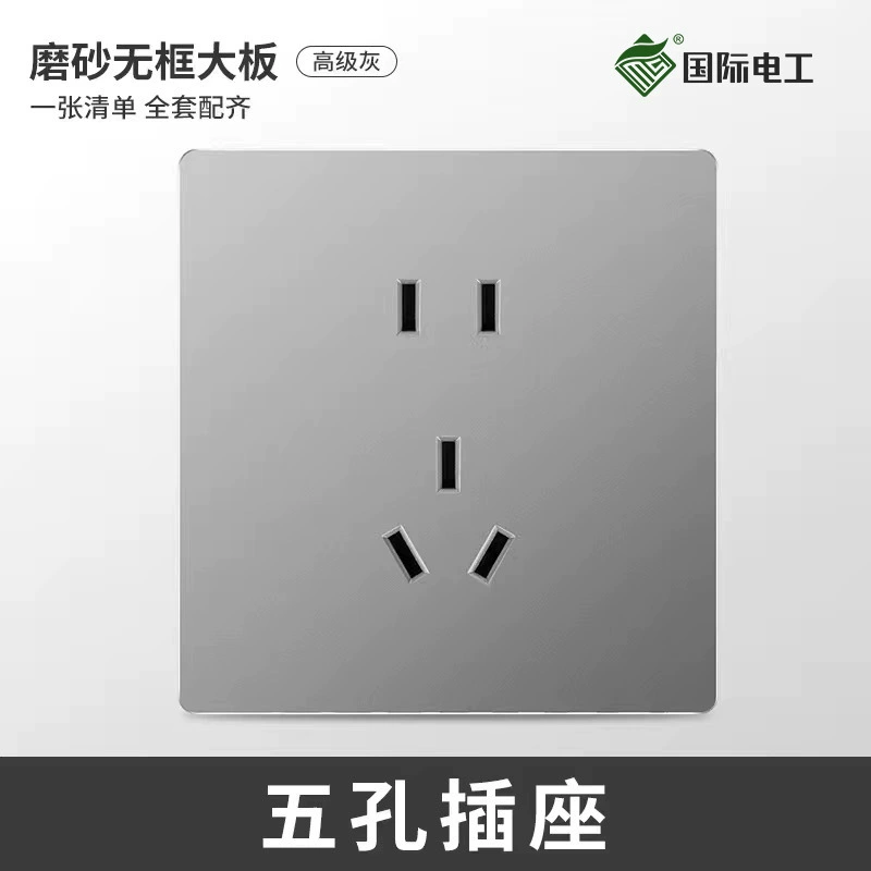 Wall switch and socket panels, fluorescent gray large plate — single/double, 3‑pin 16A, USB, TV/computer