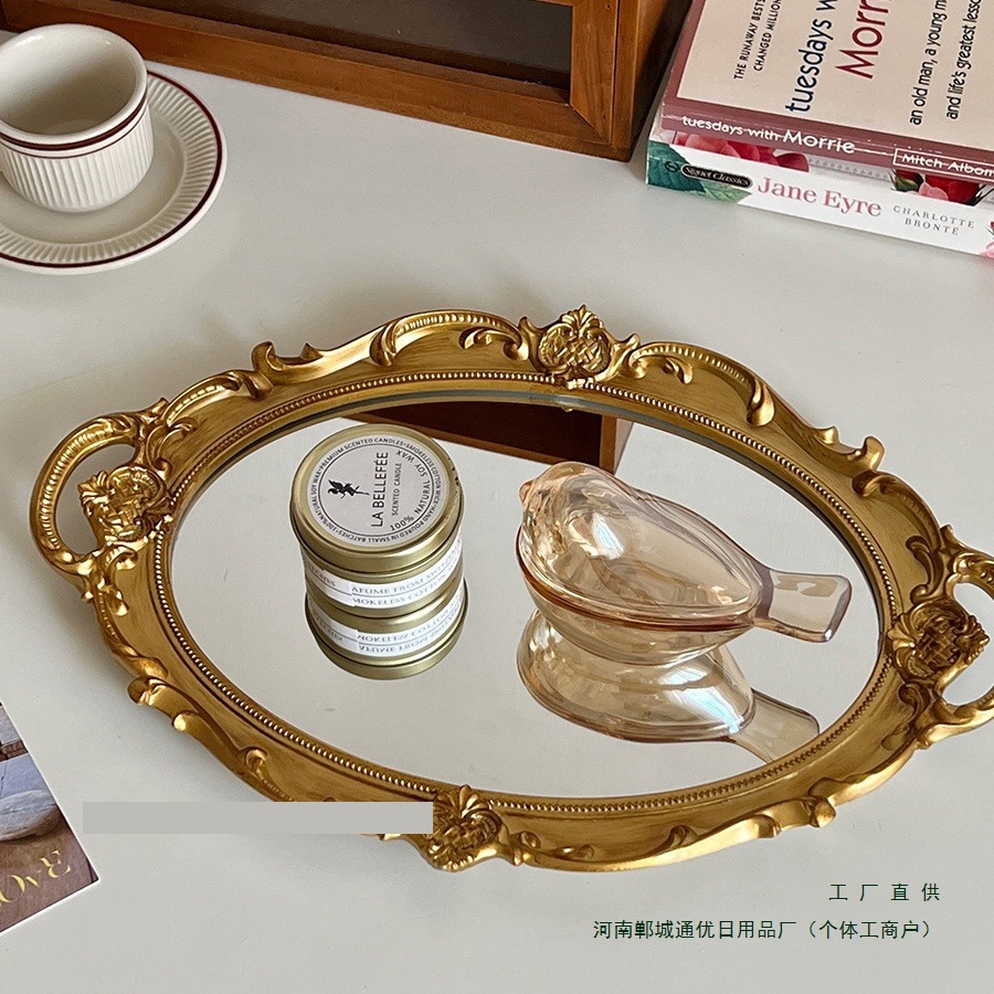 法式复古玻璃镜面托盘ins风客厅装饰摆件香薰首饰展示镜子收纳盘