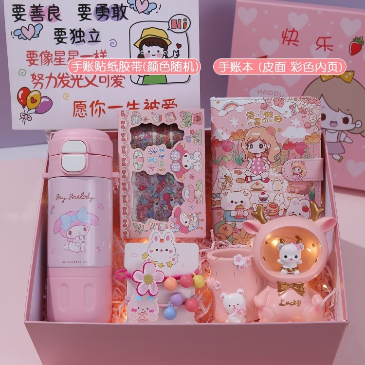 儿童女孩生日礼物10岁十以上6-12小学生开学9女童811实用2025|undefined