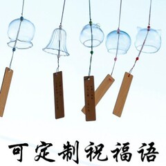 日式透明玻璃风铃挂饰diy手工材料包户外阳台幼儿园手绘铃铛