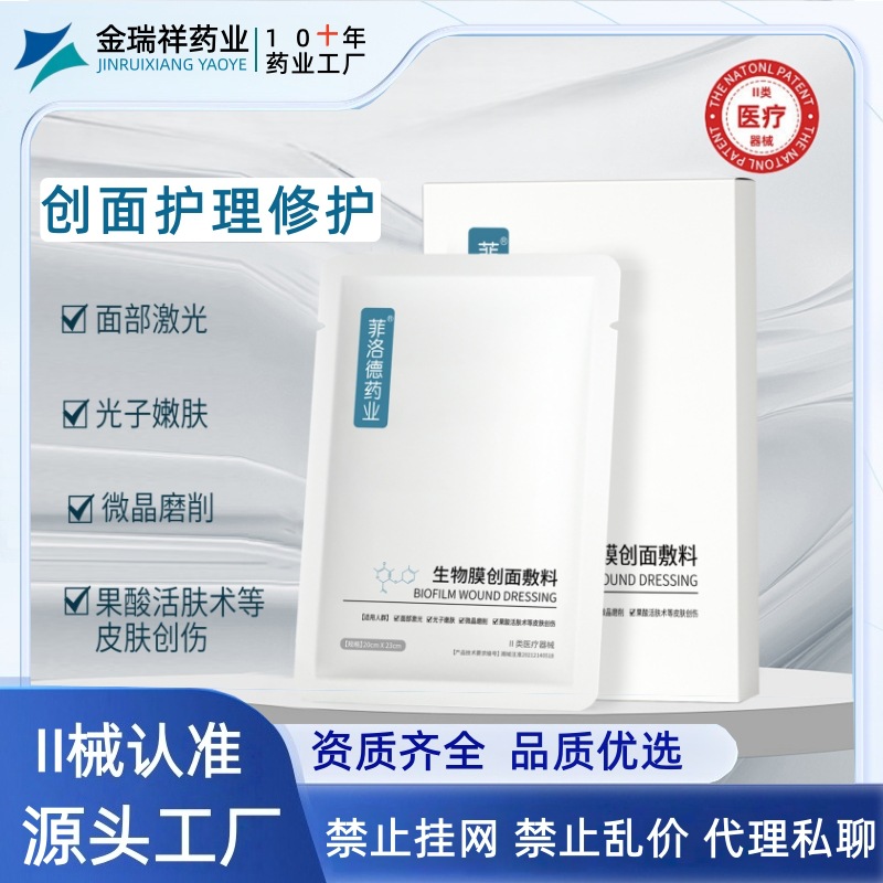 Revitalizing face mask for face