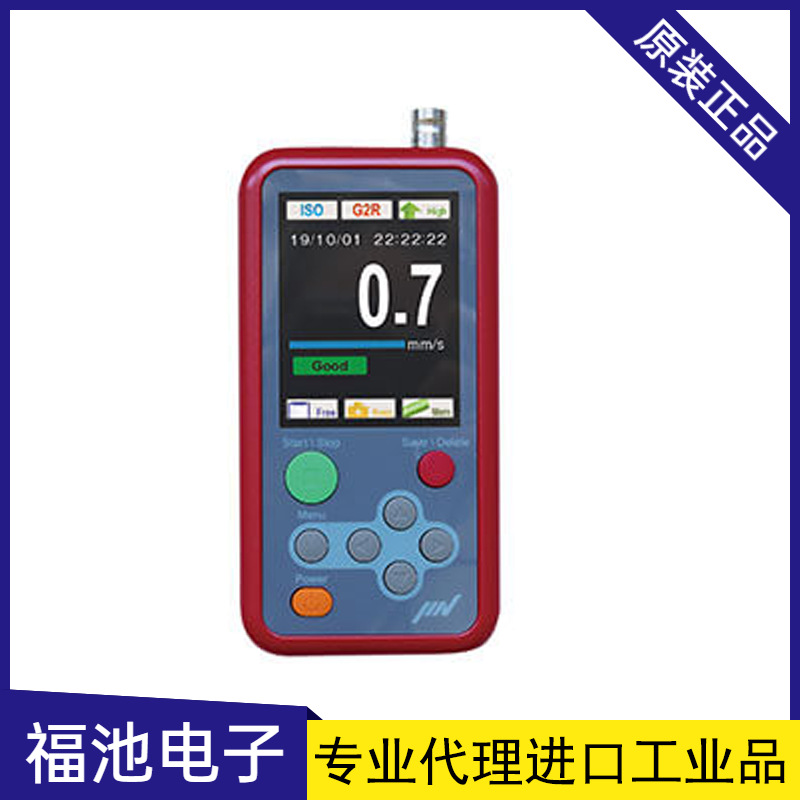日本IMV便携式测振仪VM-4431袖珍振动计