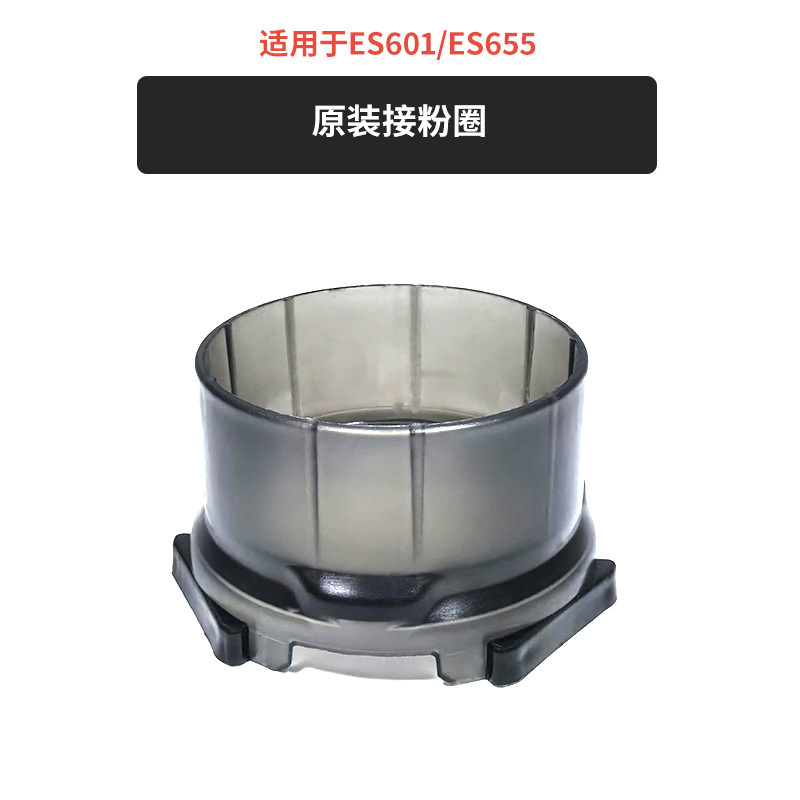 Ninja ES601 655 701 コーヒーマシンアクセサリーミルク泡立て器パウダーリングパウダーボウルハンドル豆倉庫ラテアートシリンダー|undefined